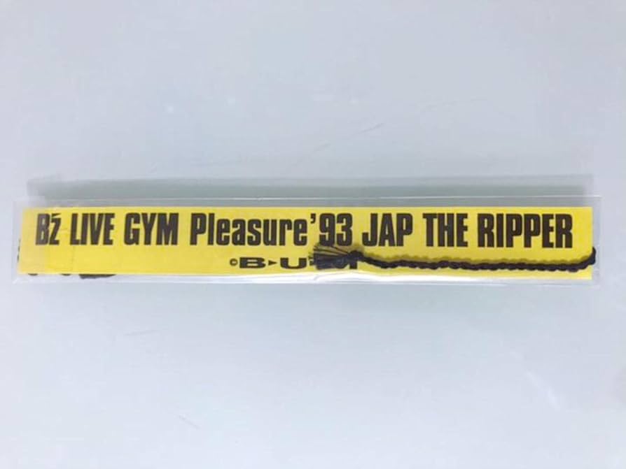 Amazon.co.jp: B'z LIVE-GYM'93 JAP THE RIPPERミサンガ : おもちゃ